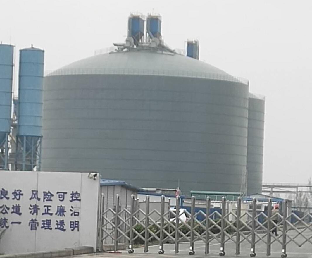 铁西4万吨粉煤灰储存库